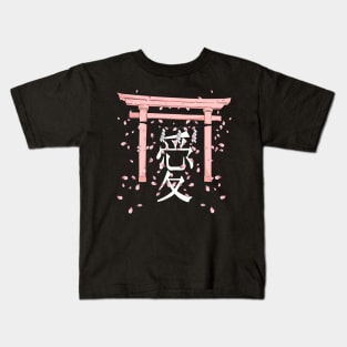 Love Japanes Kids T-Shirt